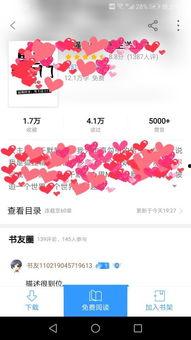 今日吃瓜小说大全下载,海量精彩小说，一键下载，畅享阅读盛宴