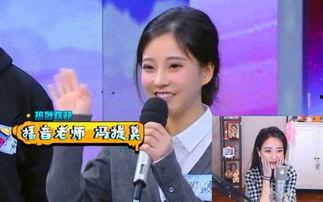 吃瓜娱乐圈综艺小说