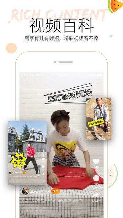 娱乐吃瓜是真是假视频下载,真假视频下载背后的真相