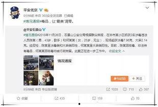 娱乐圈吃瓜压缩包,明星幕后故事全收录